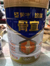 蒙牛悠瑞骨力金裝五合一中老年奶粉700g*1罐裝 中秋節送禮 曬單實(shí)拍圖