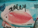 熠興記鯛魚(yú)片真空袋裝生魚(yú)片冷凍羅非魚(yú)鯛魚(yú)片日料 150g*20片 曬單實(shí)拍圖