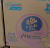 維達（Vinda）有芯卷紙 藍色經(jīng)典4層160克*27卷 厚韌耐用 衛生紙卷筒紙紙巾整箱 曬單實(shí)拍圖