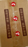 口子窖 50度500ml 大頭瓶口子酒 兼香型白酒 純糧食白酒送禮整箱中秋 50度 500mL 6瓶 原廠(chǎng)包裝 曬單實(shí)拍圖