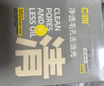 C咖清潔白泥膜5罐深層控油補(bǔ)水面膜去黑頭角質(zhì)閉口涂抹式小罐膜 曬單實(shí)拍圖