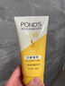 旁氏（POND'S）米粹潤澤保濕潔面乳150g 氨基酸洗面奶男女去角質(zhì) 曬單實(shí)拍圖
