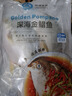 環(huán)球水產(chǎn) 南海金鯧魚(yú)700g 2條 BAP認證深海魚(yú) 冷凍 魚(yú)類(lèi)海鮮 中秋家庭聚餐 曬單實(shí)拍圖
