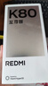 小米 REDMI K80 國家補貼 第三代驍龍 8 6550mAh大電池 澎湃OS 玄夜黑 12GB+512GB 紅米5G手機 曬單實(shí)拍圖
