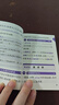 高中教材全解高一必修一物理必修三語(yǔ)文數學(xué)高一上冊2026【科目自選】必修下冊必修二教材全解高中下冊必修二第二冊 中學(xué)教材全解 高一語(yǔ)文必修上下冊高中數學(xué)英語(yǔ)物理化學(xué)生物全學(xué)科版本可自選 高中教材解 【 曬單實(shí)拍圖