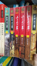 當當正版童書(shū) 上下五千年 林漢達主編，五千年魅力中國故事 上下五千年，世界五千年套裝 曬單實(shí)拍圖