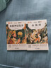 全4冊 快樂(lè )讀書(shū)吧四年級上冊必讀課外閱讀 中國古代神話(huà)+世界經(jīng)典神話(huà)+希臘神話(huà)+山海經(jīng) 贈送閱讀手冊 老師推薦教材同步注釋版圖文結合無(wú)障礙閱讀 曬單實(shí)拍圖