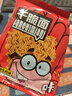 干脆面袋裝掌心脆零食混合口味整箱方便面追劇解饞 【爆款】10袋*混合口味 曬單實(shí)拍圖