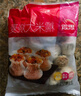 思念大黃米香菇豬肉糯米燒麥1kg20只 燒賣(mài)早餐半成品食品早點(diǎn) 曬單實(shí)拍圖