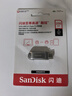 閃迪（SanDisk）256GB Type-C USB3.2 手機U盤(pán)DDC4 讀速高達400MB/s 自動(dòng)備份 手機電腦兩用 金屬雙接口大容量?jì)?yōu)盤(pán) 曬單實(shí)拍圖