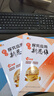 【官方正版 京東配送】2025新版探究應(yīng)用新思維七八九年級(jí)數(shù)學(xué)物理化學(xué)上下冊(cè)789年級(jí)奧數(shù)競(jìng)賽培優(yōu)應(yīng)用題初中一二三解題技巧黃東坡 【數(shù)學(xué)】探究應(yīng)用新思維 七年級(jí)/初中一年級(jí) 曬單實(shí)拍圖