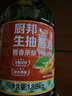 廚邦醬油  生抽醬油【黃豆醬油】1.88kg 釀造醬油 炒菜提鮮 調(diào)味品 曬單實拍圖