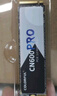 七彩虹(Colorful) 1TB SSD固態(tài)硬盤 M.2接口(NVMe協(xié)議) CN600 PRO系列PCIe 3.0 x4 TLC顆粒 曬單實拍圖
