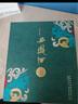 西鳳酒【酒廠(chǎng)直營(yíng)正品保障】1964系列紀念版禮盒 鳳香型 中秋禮品送禮 55度 500mL 2瓶 禮盒裝 曬單實(shí)拍圖