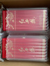西鳳酒 紅西鳳 52度 500ml 單瓶裝 鳳香型白酒 曬單實(shí)拍圖