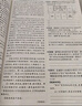 一本26春七八九年級下冊語(yǔ)文數學(xué)英語(yǔ)同步練習冊版本任選初中初一初二初三語(yǔ)數英同步訓練語(yǔ)文數學(xué)英語(yǔ)歷史地理生物課本同步訓練初中必刷題全國通用 8年級下冊-語(yǔ)文人教版 正版 曬單實(shí)拍圖