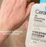 適樂膚（CeraVe）水楊酸潔面啫喱236ml控油去角質(zhì)黑頭氨基酸護(hù)膚洗面奶男士女士 曬單實(shí)拍圖