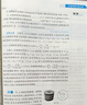 自選】數學(xué)培優(yōu)新方法七八九年級初中數學(xué)物理化學(xué)培優(yōu)新方法探究應用新思維2025版 黃東坡 訓練真題 新華正版 奧數競賽練習冊 培優(yōu)新方法八年級物理【2025】 曬單實(shí)拍圖