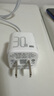 品勝3C認證PD30W氮化鎵蘋(píng)果17promax充電器快充配雙TypeC數據線(xiàn)通用iPhoneAir/16華為小米手機iPad插頭 曬單實(shí)拍圖