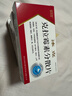 [冰克]克拉霉素分散片 0.25g*6片 5盒裝 曬單實(shí)拍圖