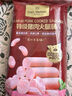 1號會(huì )員店特級豬肉火腿腸50g×10支 豬肉添加量≥80% 泡面露營(yíng)燒烤火車(chē)零食 曬單實(shí)拍圖