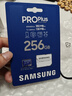 三星（SAMSUNG）256GB TF MicroSD 內存卡 4K高速藍卡 U3A2V30 讀速180MB/s 游戲機無(wú)人機運動(dòng)相機存儲卡 PRO Plus 曬單實(shí)拍圖