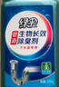 綠傘管道生物長(cháng)效除臭劑 下水道管道浴室馬桶地漏除臭劑 500g  曬單實(shí)拍圖