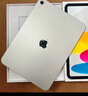 Apple/蘋果 iPad11英寸 A16芯片2025年款 平板電腦 (128GB WLAN版/學(xué)習(xí)辦公娛樂)粉色 曬單實(shí)拍圖