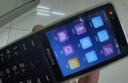 飛利浦（PHILIPS）E6810學(xué)生手機4G全網(wǎng)通智能GPS定位家長(cháng)管控微信視頻防沉迷戒網(wǎng)癮觸屏按鍵老年人4+64G 曬單實(shí)拍圖