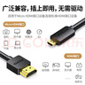 綠聯(lián)Micro HDMI轉HDMI2.0轉接線(xiàn) 4K60Hz轉換線(xiàn) 筆記本電腦平板相機便攜屏連顯示器投影儀電視5米70505 曬單實(shí)拍圖