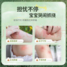 廾卜制藥蚊蟲(chóng)叮咬止癢消腫嬰幼兒童滾珠型戶(hù)外止癢抑菌皮膚瘙癢身體癢神器 曬單實(shí)拍圖