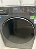 Haier海爾滾筒洗衣機全自動(dòng)洗烘干一體洗衣機11公斤大容量一級能效藍盾除菌空氣洗羊毛綠標 以舊換新 【洗烘一體】1.2洗凈比+藍盾除菌+羊毛綠標 曬單實(shí)拍圖