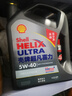 博世原裝鎳合金火花塞【四支價(jià)】適用于 大眾速騰 1.2T 1.6L(16至20款) 曬單實(shí)拍圖