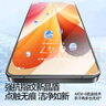 閃魔適用小米17promax/ultra鋼化膜手機膜 全屏無(wú)白邊抗藍光xiaomi17pro磨砂膜升級防爆抗指紋無(wú)氣泡 【全屏抗藍光|超爽滑防爆膜】2片+神器 小米17pro max/17ultra【 曬單實(shí)拍圖