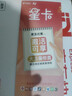 中國電信流量卡電信流量卡上網(wǎng)卡無(wú)限流量卡5g手機電話(huà)卡全國通用不限速無(wú)合約流量卡 爆款超大流量19元185G全國通用+首月免費 曬單實(shí)拍圖