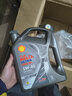 殼牌（Shell）機油全合成機油5w-40(5w40) API SP級 1L 都市光影版 京東養車(chē) 曬單實(shí)拍圖