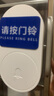 海得曼（Advent）門(mén)鈴不用電池自發(fā)電無(wú)線(xiàn)門(mén)鈴防水家用呼叫器FL-313 曬單實(shí)拍圖