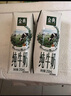伊利金典純牛奶整箱 200ml*24盒 3.6g乳蛋白 原生高鈣 中秋送禮盒裝 曬單實(shí)拍圖