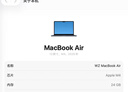 Apple/蘋果AI筆記本/2025款MacBookAir13英寸M4(10+10核)24G512G午夜色電腦MC6C4CH/A 曬單實拍圖