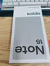 小米紅米Note15 Redmi 【國家補貼】5G手機 新品上市 天青藍 8GB+128GB 官方標配 曬單實(shí)拍圖