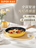蘇泊爾（SUPOR）煎鍋28cm黃色不粘鍋火紅點(diǎn)聚油牛排鍋早餐煎盤(pán)磁爐通用 曬單實(shí)拍圖