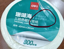 得力（deli）50*30mm 1000張*16卷 珊瑚海三防熱敏標簽紙 奶茶服飾 11885【適配3寸標簽機720C等】 曬單實(shí)拍圖