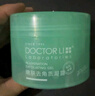 李醫生（DOCTOR LI）去角質(zhì)啫喱清潔臉部去角質(zhì)面部凝露果酸洗面奶潔面磨砂膏男女士 【男女通用】去角質(zhì)凝露150g 曬單實(shí)拍圖