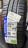 米其林（MICHELIN）汽車(chē)輪胎 205/55R16 91V 耐越 ENERGY MILE 適配朗逸/速騰/卡羅拉 曬單實(shí)拍圖