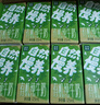 圣牧有機兒童奶 自然慢養 未添加激素農殘抗生素 【實(shí)惠】125ml*8盒中秋送禮禮盒 曬單實(shí)拍圖