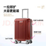 Diplomat外交官行李箱20英寸擴充層拉桿箱男登機旅行密碼箱女TC-6012TM紅 曬單實(shí)拍圖