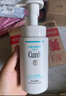 珂潤(rùn)C(jī)urel 保濕潔顏泡沫150ml 氨基酸洗面奶 敏感肌適用 曬單實(shí)拍圖