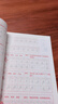斗半匠同步練字帖一年級上冊下冊語(yǔ)文字帖小學(xué)生字帖每日一練寫(xiě)好中國字硬筆描紅字帖生字筆畫(huà)筆順練習（2冊） 曬單實(shí)拍圖