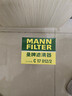 曼牌（MANNFILTER）空氣濾清器空氣濾芯C17012/1 C17012/2奧迪A4L適用B9/奧迪A5/Q5L 曬單實(shí)拍圖