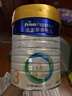 美素佳兒（Friso）皇家幼兒配方奶粉 3段（1-3歲幼兒適用）乳鐵蛋白 (新國標) 皇家3段 800g 1罐 【新國標】 曬單實(shí)拍圖